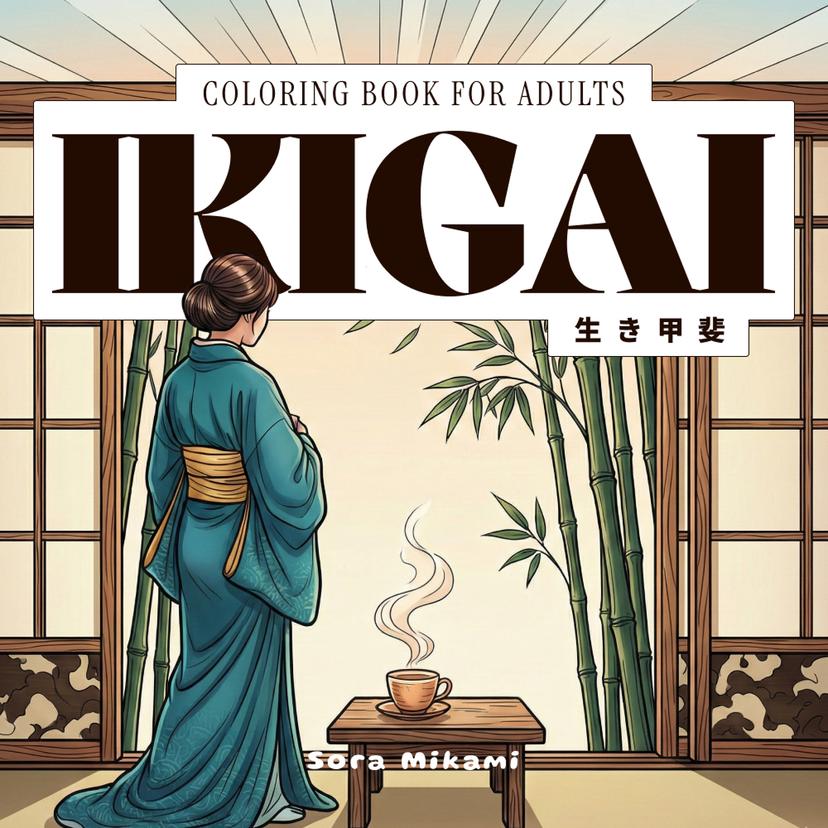 Ikigai - Japanese philosophy adult coloring book from The Kintsugi Mind collection